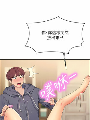 [韩漫] 谁说理组没正妹？ 1-150 [完结]_3164