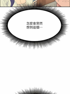 [韩漫] 谁说理组没正妹？ 1-150 [完结]_3167