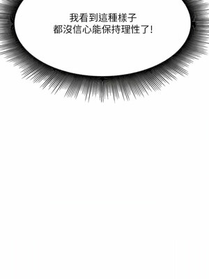 [韩漫] 谁说理组没正妹？ 1-150 [完结]_3170