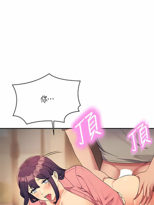 [韩漫] 谁说理组没正妹？ 1-150 [完结]_3172