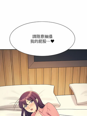 [韩漫] 谁说理组没正妹？ 1-150 [完结]_3173