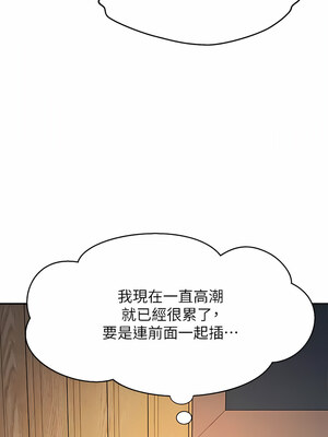 [韩漫] 谁说理组没正妹？ 1-150 [完结]_3175