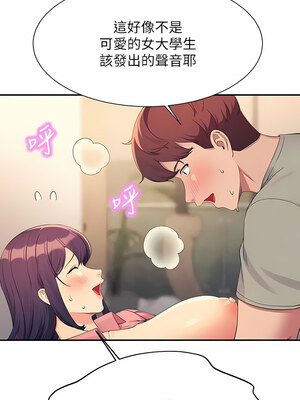 [韩漫] 谁说理组没正妹？ 1-150 [完结]_3176