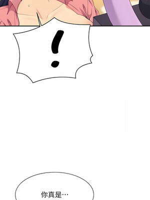 [韩漫] 谁说理组没正妹？ 1-150 [完结]_3179