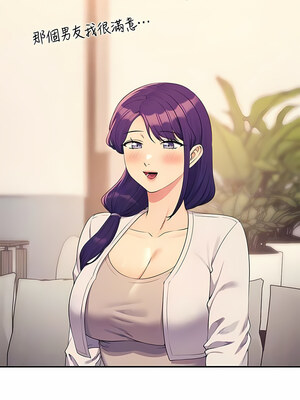 [韩漫] 谁说理组没正妹？ 1-150 [完结]_3182