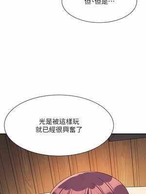 [韩漫] 谁说理组没正妹？ 1-150 [完结]_3183