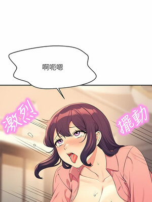 [韩漫] 谁说理组没正妹？ 1-150 [完结]_3185