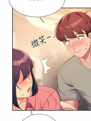 [韩漫] 谁说理组没正妹？ 1-150 [完结]_3186