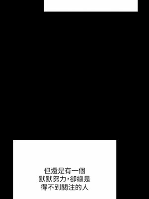 [韩漫] 谁说理组没正妹？ 1-150 [完结]_3192