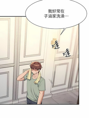 [韩漫] 谁说理组没正妹？ 1-150 [完结]_3194