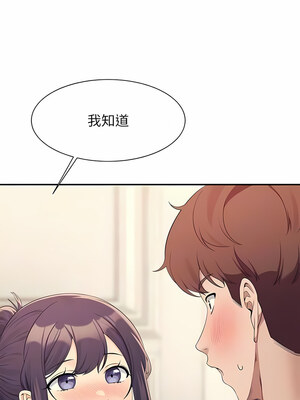 [韩漫] 谁说理组没正妹？ 1-150 [完结]_3196