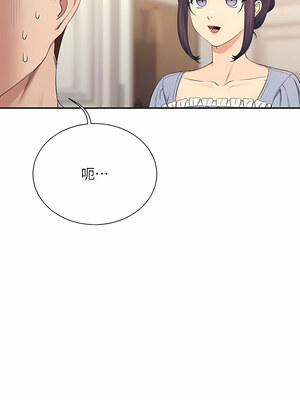 [韩漫] 谁说理组没正妹？ 1-150 [完结]_3197