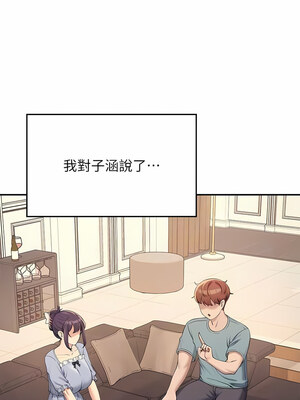 [韩漫] 谁说理组没正妹？ 1-150 [完结]_3198