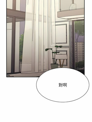 [韩漫] 谁说理组没正妹？ 1-150 [完结]_3199