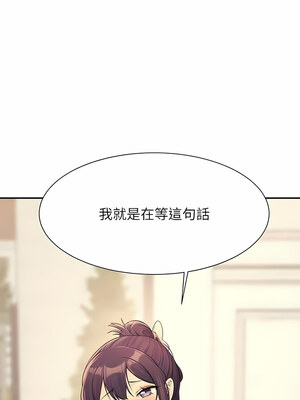 [韩漫] 谁说理组没正妹？ 1-150 [完结]_3202