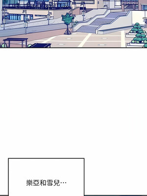 [韩漫] 谁说理组没正妹？ 1-150 [完结]_3204