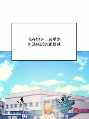 [韩漫] 谁说理组没正妹？ 1-150 [完结]_3208