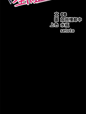 [韩漫] 谁说理组没正妹？ 1-150 [完结]_3212