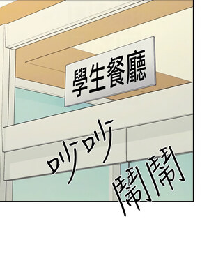 [韩漫] 谁说理组没正妹？ 1-150 [完结]_3215