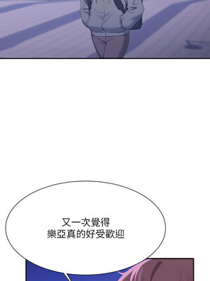 [韩漫] 谁说理组没正妹？ 1-150 [完结]_3216