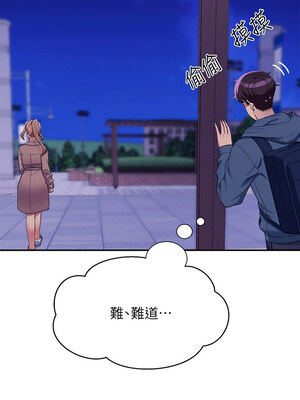 [韩漫] 谁说理组没正妹？ 1-150 [完结]_3218