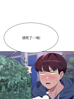 [韩漫] 谁说理组没正妹？ 1-150 [完结]_3220