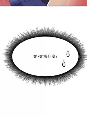 [韩漫] 谁说理组没正妹？ 1-150 [完结]_3222