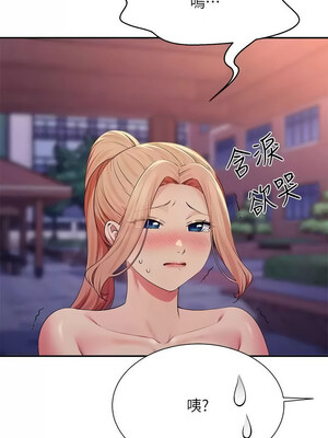 [韩漫] 谁说理组没正妹？ 1-150 [完结]_3225