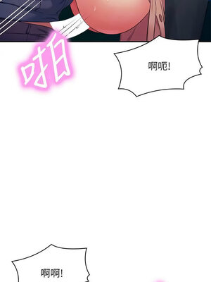 [韩漫] 谁说理组没正妹？ 1-150 [完结]_3237