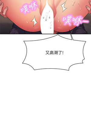 [韩漫] 谁说理组没正妹？ 1-150 [完结]_3239