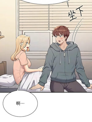 [韩漫] 谁说理组没正妹？ 1-150 [完结]_3241