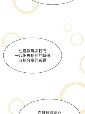 [韩漫] 谁说理组没正妹？ 1-150 [完结]_3242