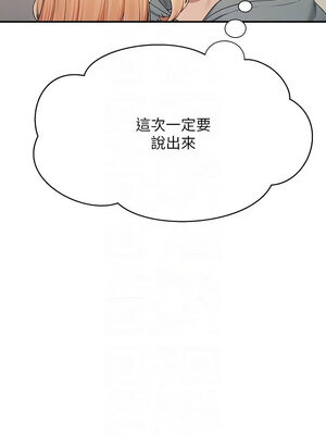 [韩漫] 谁说理组没正妹？ 1-150 [完结]_3243