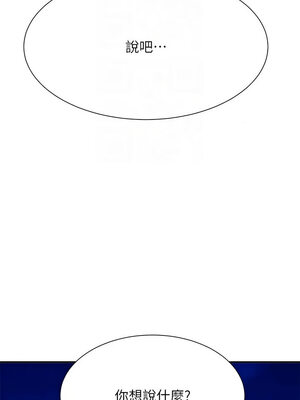 [韩漫] 谁说理组没正妹？ 1-150 [完结]_3244