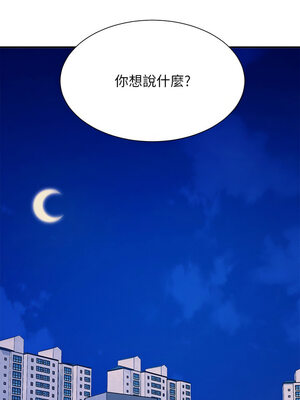 [韩漫] 谁说理组没正妹？ 1-150 [完结]_3245