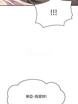 [韩漫] 谁说理组没正妹？ 1-150 [完结]_3249