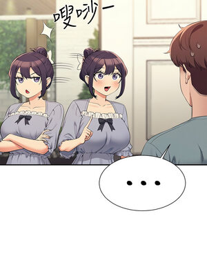 [韩漫] 谁说理组没正妹？ 1-150 [完结]_3252