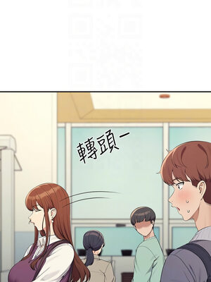 [韩漫] 谁说理组没正妹？ 1-150 [完结]_3253