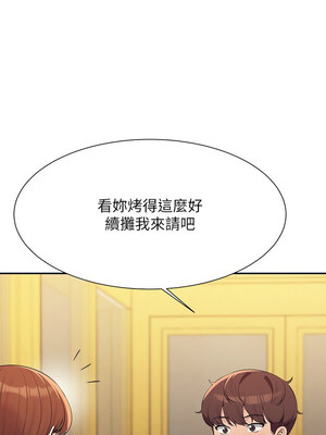 [韩漫] 谁说理组没正妹？ 1-150 [完结]_3259