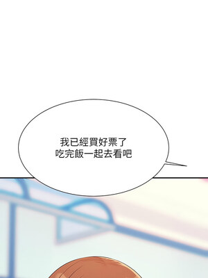 [韩漫] 谁说理组没正妹？ 1-150 [完结]_3262