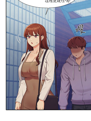 [韩漫] 谁说理组没正妹？ 1-150 [完结]_3266