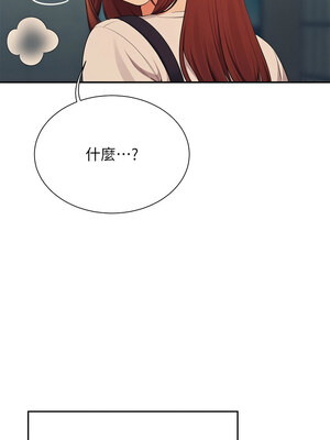 [韩漫] 谁说理组没正妹？ 1-150 [完结]_3267