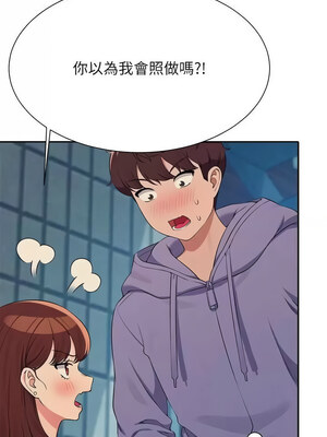 [韩漫] 谁说理组没正妹？ 1-150 [完结]_3269