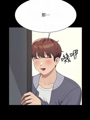 [韩漫] 谁说理组没正妹？ 1-150 [完结]_3272