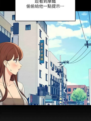 [韩漫] 谁说理组没正妹？ 1-150 [完结]_3274