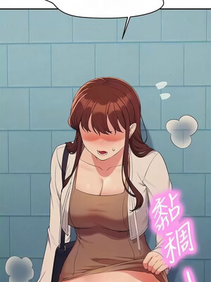 [韩漫] 谁说理组没正妹？ 1-150 [完结]_3278