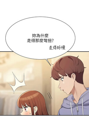 [韩漫] 谁说理组没正妹？ 1-150 [完结]_3282