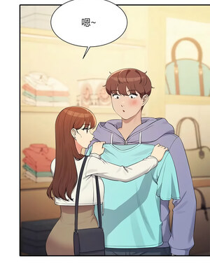 [韩漫] 谁说理组没正妹？ 1-150 [完结]_3285