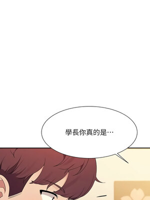 [韩漫] 谁说理组没正妹？ 1-150 [完结]_3287