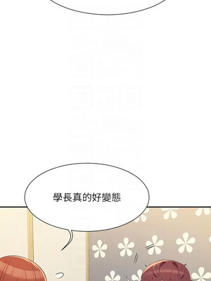 [韩漫] 谁说理组没正妹？ 1-150 [完结]_3288